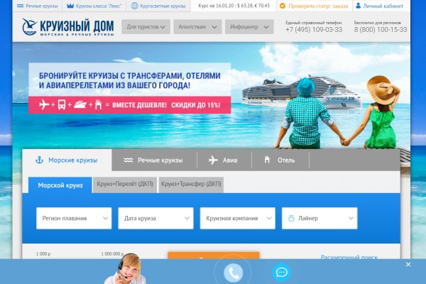 Kraken наркотики сайт