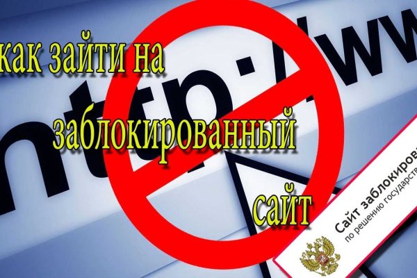 Кракен даркет