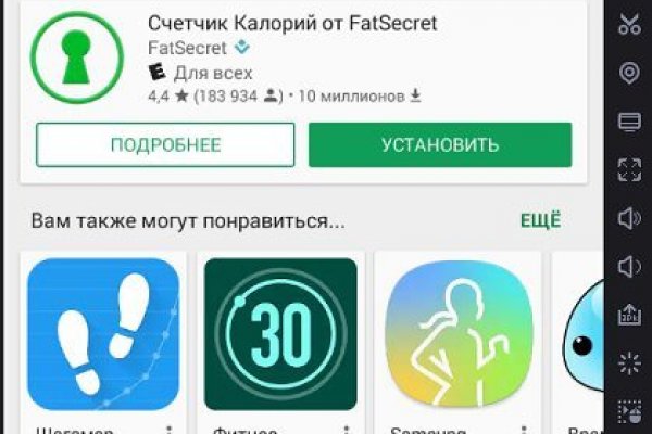 Кракен актуальная
