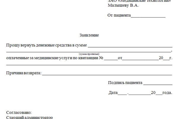 Кракен 17 рабочая ссылка
