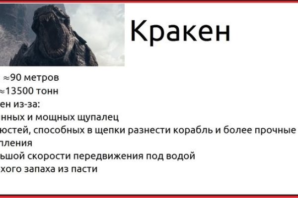 Kraken 15 at сайт