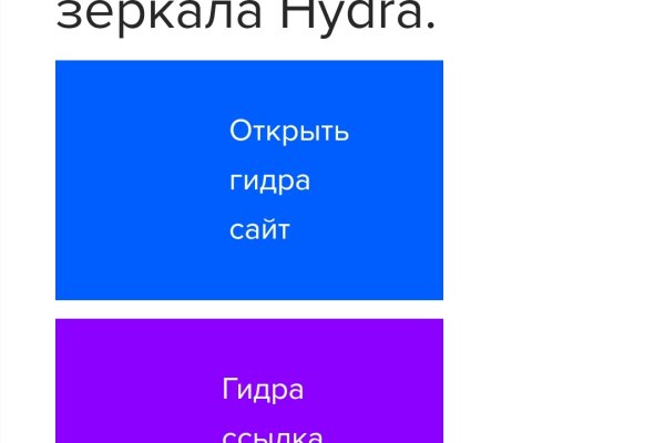 Кракен актуальное зеркало