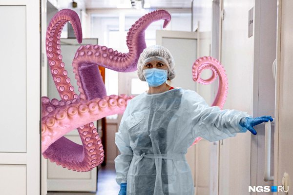 Kraken ем