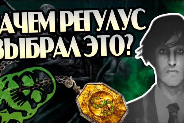 Кракен онион сайт io