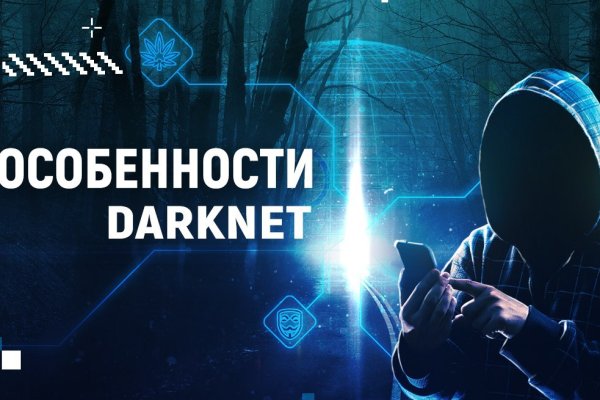 Kraken актуальное
