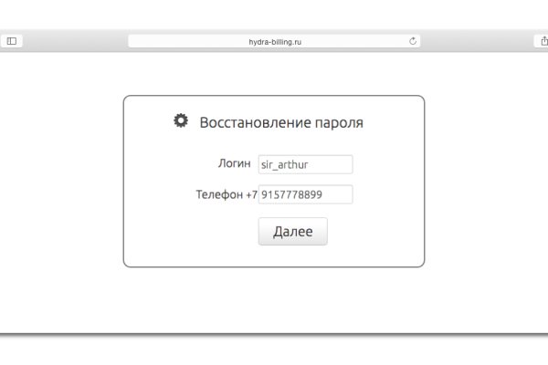 Кракен макет плейс