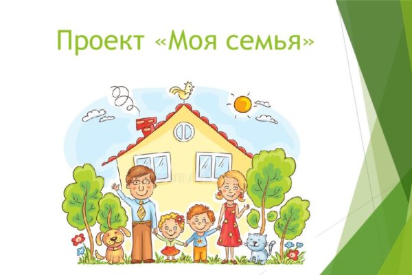 Кракен зеркало сайта