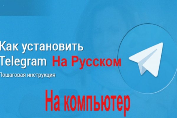 Кракен это гидра