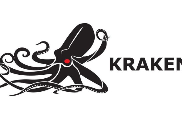 Kraken ссылка