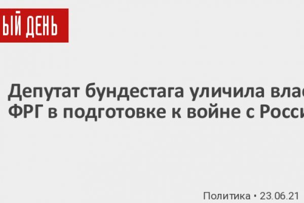Кракен ссылка на тор официальная