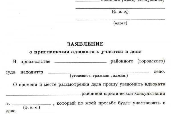 Как через сафари зайти на кракен