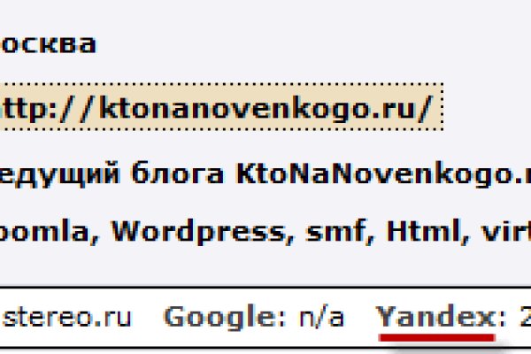 Kraken ем