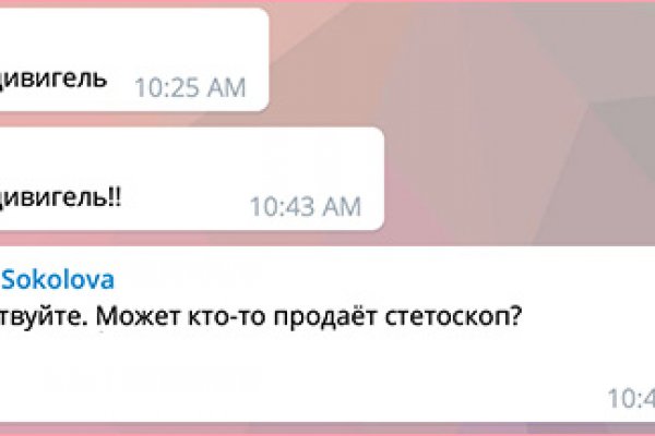 Кракен площадка вход