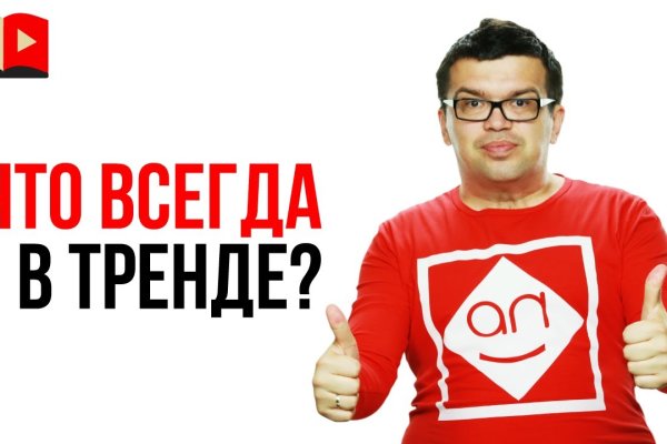 Кракен как зайти на сайт