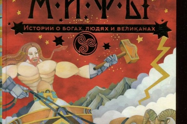 Как зарегистрироваться на кракене маркетплейс