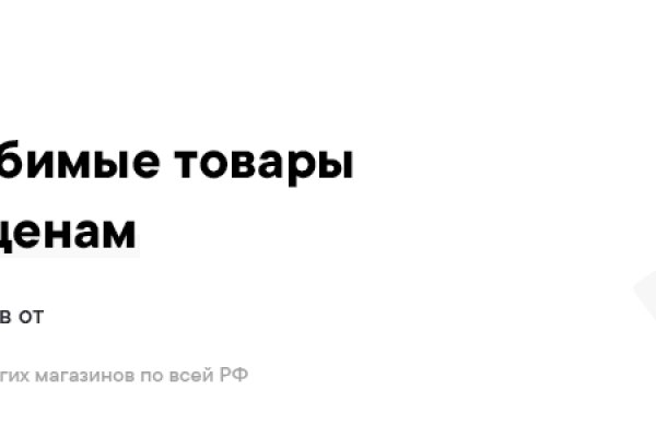 Кракен сайт как выглядит