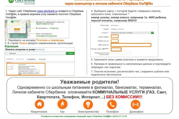 Актуальные ссылки на кракен тор