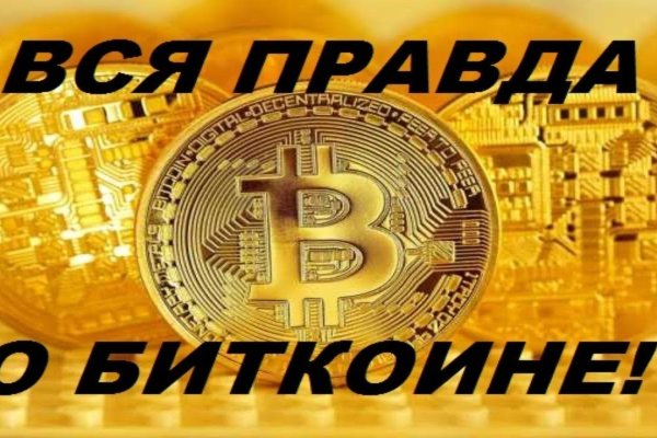 Кракен ссылки тор рабочая