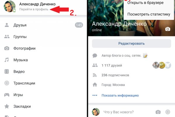 Кракен актуальное зеркало 2kmp