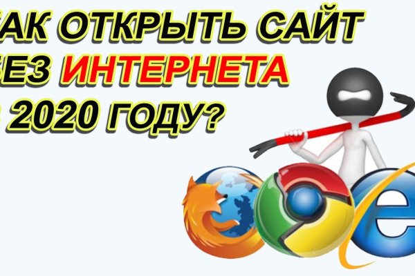 Нарко сайт кракен