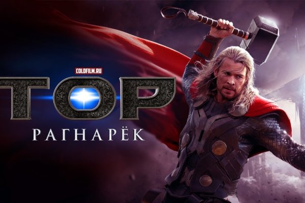 Кракен перейти