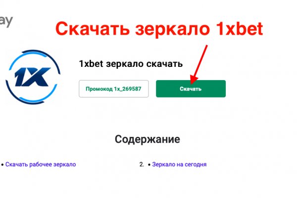Ссылка на кракен 2024