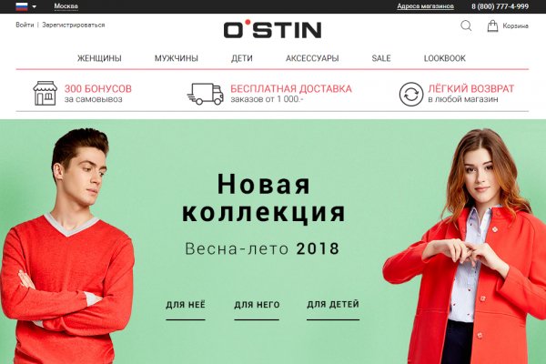 Кракен сайт kr2web in цены