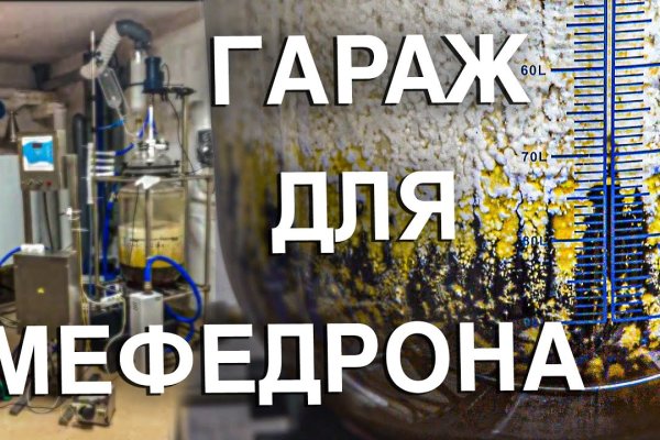 Кракен что за сайт