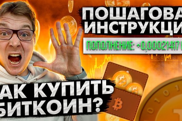 Кракен тор kraken014 com