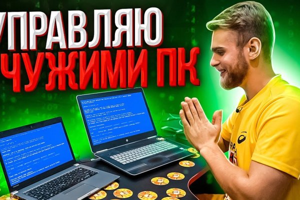 Кракен через обычный браузер